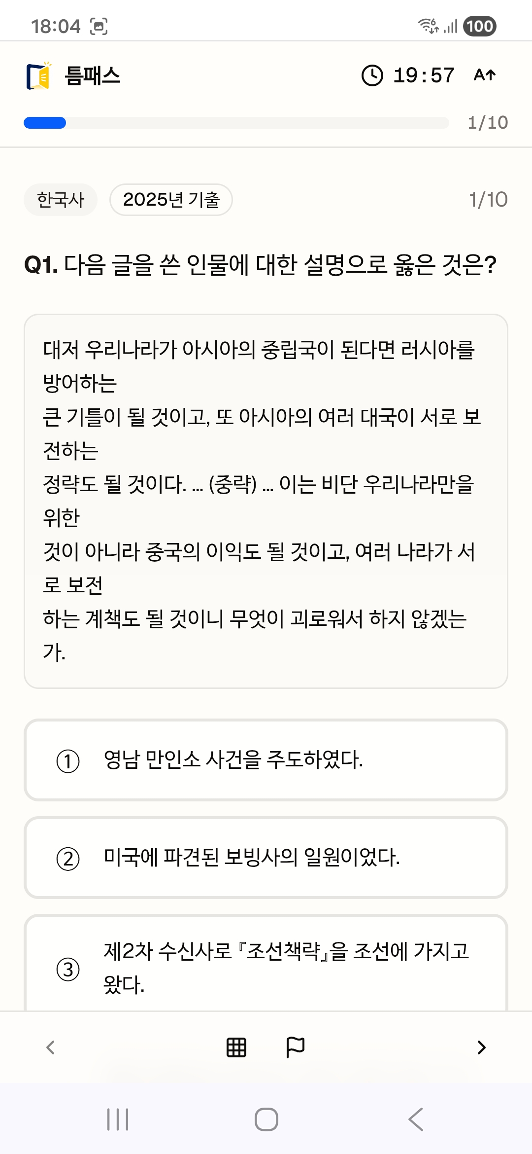 결과 분석